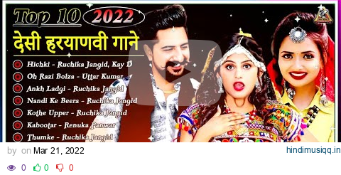 Ruchika Jangid  HICHKI ( Full Video Song ) Kay D & Priya Soni | New Haryanvi Songs Haryanavi 2022 pagalworld mp3 song download