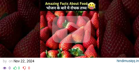 Top 10 amazing facts about food | random facts| #shorts #facts #youtubeshorts #helthfacts #yt pagalworld mp3 song download