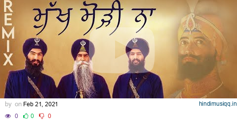 Tere Nain Naksh Att Sunder Ne Remix - Bhai Mehal Singh - Mukh Modi Na Dil Todi Na  - ਤੇਰੇ ਨੈਣ ਨਕਸ਼ pagalworld mp3 song download