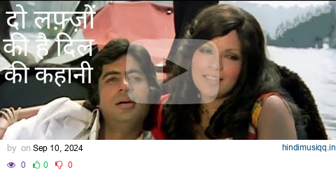 Do Lafzon Ki Hai Dil Ki | The Great Gambler | Cover | Singer Dhoroni Das | Asha ji | Male Version pagalworld mp3 song download