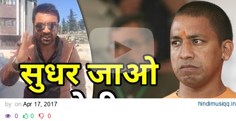 Ajaz Khan का Video Viral, PM Modi और Yogi Adityanath पर बोला हमला pagalworld mp3 song download