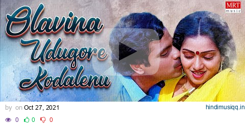 Olavina Udugore Kodalenu - Lyrical | Olavina Udugore | Ambareesh,Manjula Sharma|Kannada Old Song pagalworld mp3 song download