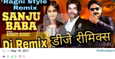 Sanju Baba Remix | Masoom Sharma, Manisha Sharma | New Haryanvi Songs Haryanavi 2021 | Sunny Potiya pagalworld mp3 song download