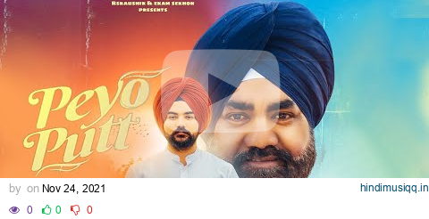 Peyo Putt - Ekam Sekhon | Rs Kaushik | Latest Punjabi Song 2021 pagalworld mp3 song download