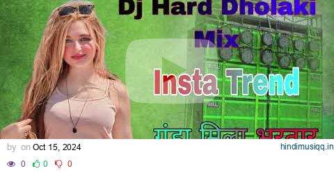 Gunda Mila Yo Bhartar Dj Super Dholaki Mix Rupendra Style Hard Bass King pagalworld mp3 song download