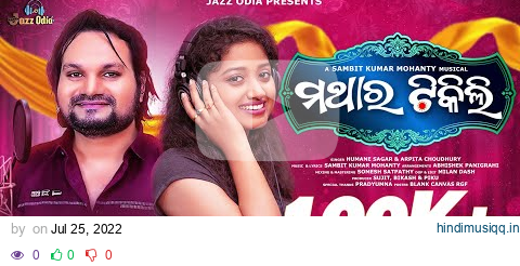 Mathara Tikili | Humane Sagar | Arpita Choudhury | Sambit | Romantic Song 2022 | Jazz Odia pagalworld mp3 song download