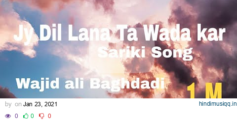 Jay Dil Lena Ta Wada kar(saraki song) By  Wajid Ali Baghdadi ‐ Latest punjabi & Saraki songs pagalworld mp3 song download