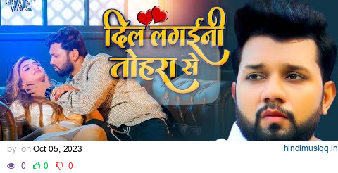 #Video - Dil Lagaini Tohra Se | #Neelkamal Singh | #Shivali Rajput | New Bhojpuri Sad Song 2024 pagalworld mp3 song download