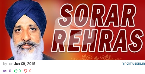 Bhai Tarlochan Singh Ji - Sodar Rehras - Sodaar Rehras Aarti pagalworld mp3 song download