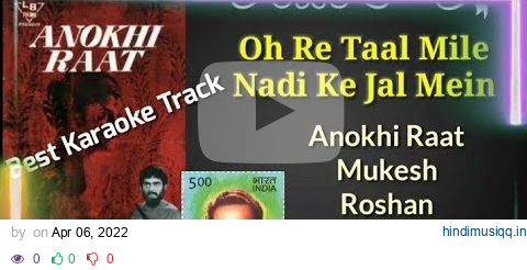 Oh Re Taal Mile | Anokhi Raat (1968) | Mukesh | Best Karaoke pagalworld mp3 song download