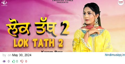 Lok Tath 2 Karam Brar | Kv Singh| New Punjabi Songs 2024 | Latest Punjabi Songs 2024 pagalworld mp3 song download