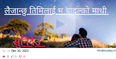 lai janxu timilai ma badal ko mathi | COD - Sunideu | lyrics pagalworld mp3 song download