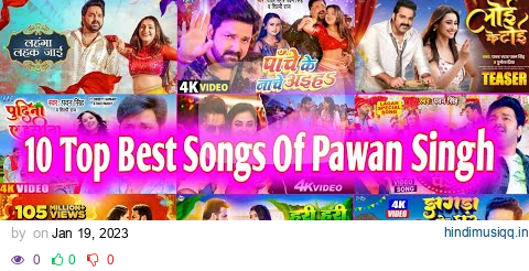 #Pawan Singh Top 10 Bhojpuri Songs Of 2023 | Papular Nonstop New Bhojpuri Mp3 Songs. pagalworld mp3 song download