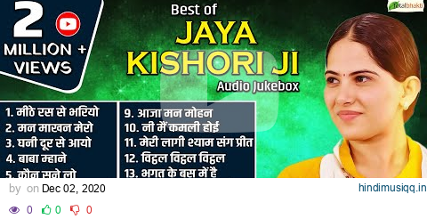 Best Of Jaya Kishori | Top 15 #Bhajans | Very Beautiful Bhajans | Jaya Kishori Special Bhajans pagalworld mp3 song download