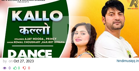 ✓ Kallo कल्लो | Ajay Hooda | Princy (Live Show Dance Video) New Haryanvi Songs Haryanavi 2023 pagalworld mp3 song download