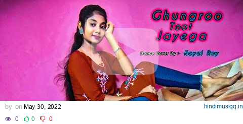 Ghungroo toot jayega dance | Ghungroo Dance | Sapna Chaudhary | Haryanvi Dance | pagalworld mp3 song download