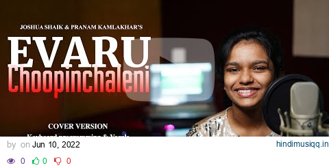 Evaru choopinchaleni || Cover Version by Melody & Ron Samuel pagalworld mp3 song download