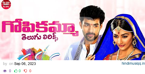 Gopikamma Song With Telugu Lyrics | Mukunda | Varun Tej, Pooja Hegde | Chitra | Maa Paata Mee Nota pagalworld mp3 song download