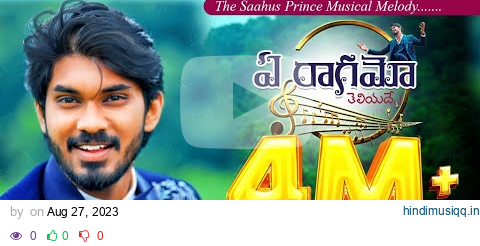 Ye Raagamo ||  New song by #saahusprince  #drsatishkumar  #suhaasprince #calvarytemplelive || pagalworld mp3 song download