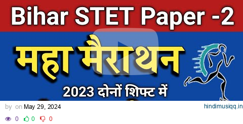 BIHAR STET 2024  Paper 2 marathon | Bihar STET 2024 Paper Analysis| BSTET previous Paper pagalworld mp3 song download