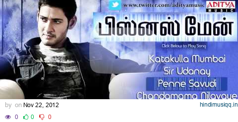 Businessman | Tamil Movie Full Songs Jukebox | Mahesh babu, Kajal Aggarwal pagalworld mp3 song download