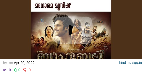 Aarivan Aarivan pagalworld mp3 song download