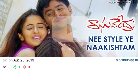 Nee Style Naakishtam Vertical Video Song | Prabhas Raghavendra Movie Songs | Anshu | Mango Music pagalworld mp3 song download