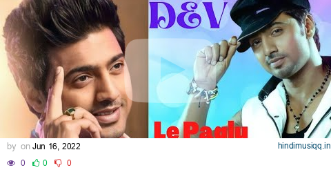 Le Paglu Dance | Bolo Na Tumi Amar | Dev | Jeet Gannguli  | Le paglu dance mp3 song | #sisircool pagalworld mp3 song download