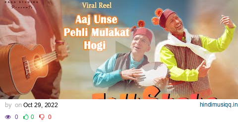 Folkshake 07 || Aaj Unse Pehli Mulakat Hogi || Gopal Sharma || Rajendra Acharya || Deshi Records|| pagalworld mp3 song download