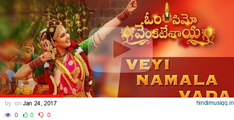 Veyi Naamaala Vaada Video Song with lyrics | Om Namo Venkatesaya | Nagarjuna, Anushka Shetty pagalworld mp3 song download