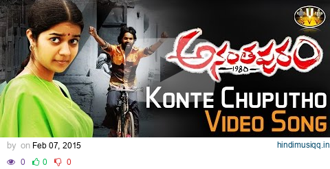 Konte Chuputho Video Song || Ananthapuram 1980 Movie Songs || Swati, Jai, Sasikumar pagalworld mp3 song download