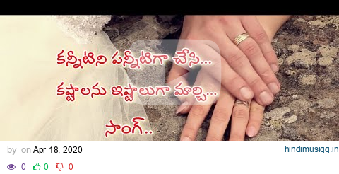 Kannitini Pannitiga Chesi song whatsapp status | Alluarjun Gangotri Kannitini Pannitiga Chesi Lyrics pagalworld mp3 song download