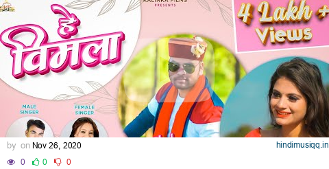 HEY BIMLA || NEW VODEO SONG SINGER DHANRAJ SOURY MEENA RANA || KALINKA FILM pagalworld mp3 song download