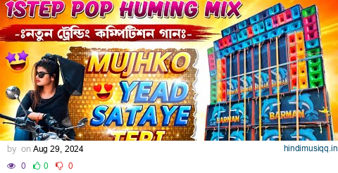 Mujhko Yaad Sataye Teri - 1-Step Long Cut Humming Bass | Dj Rx Remix | @DJRABINMUSICALSTUDIO pagalworld mp3 song download