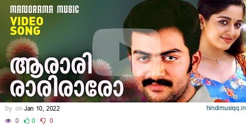 Aararirariraro | Kangaroo | K J Yesudas | Prithviraj | Biju Kaipparedan| Saji Ram | Kavya Madhavan pagalworld mp3 song download