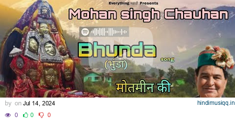 Bhunda song by Mohan Singh Chauhan || Mautmeen ki amar Gatha || Himachali hit song pagalworld mp3 song download