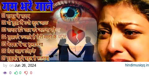 2024 New Dard Bhari Ghazal ~ अश्को का दरिया | Heart Touching Song | Gam Bhare Gane#love #sadsongs pagalworld mp3 song download