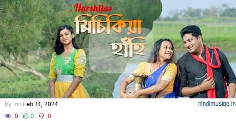 MISIKIYA HAHI || Harshita Bhattacharjya || New Assamese Bihu Xuriya Song 2024 || pagalworld mp3 song download