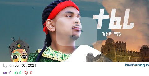 Ethiopian Music  Ethio Man (Teferi) ኢትዮ ማን (ተፈሪ) - New Ethiopian Music 2021(Official Video) pagalworld mp3 song download