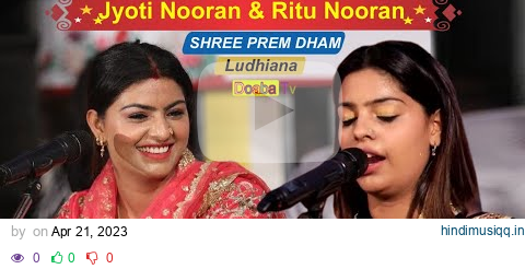 Live Nooran Sisters | Jyoti Nooran | Ritu Nooran | Vishal Mela Shree Prem Ludhiana pagalworld mp3 song download