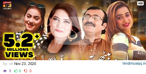 Dil De Bethi Aan Sohnre Dhole Nu (Official Video) | Ibrahim Ghori, Falak Ijaz | Tp Gold pagalworld mp3 song download