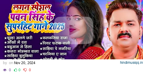 Pawan Singh Non-Stop Bhojpuri Songs - New Bhojpuri Hits Gaane - Pawan Singh New #Bhojpuri Songs pagalworld mp3 song download