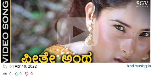 Preethse Antha Prana Tinno - HD Video Song - Excuse Me - Ramya - Bombay Jayashree - R P Patnaik pagalworld mp3 song download