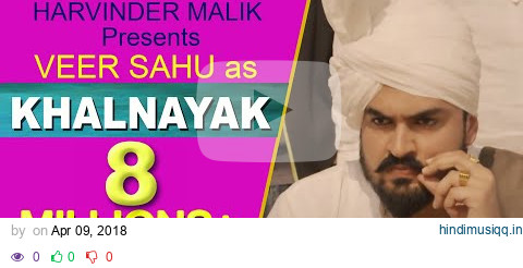 Khalnayak (खलनायक) | Official Video | Veer Sahu | Latest Haryanvi Song 2018 pagalworld mp3 song download