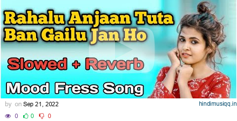 Pawan Singh Slowed +Reverb Song Rahlu Anjan Tuta Ban Gailu Jan Ho Full Mood Fress Song pagalworld mp3 song download