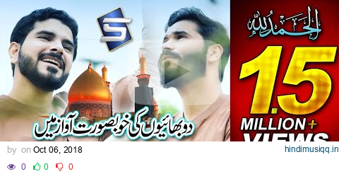 Ali Warga Zamane Te | Best Manqabat Mola Ali | Chishti Brothers | Studio5 pagalworld mp3 song download