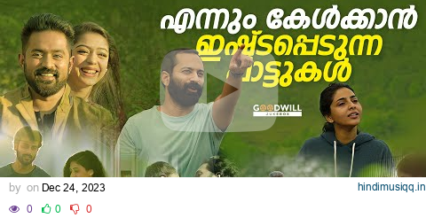 malayalam songs | malayalam song | feel good malayalam songs | new malayalam song #malayalamsongs pagalworld mp3 song download