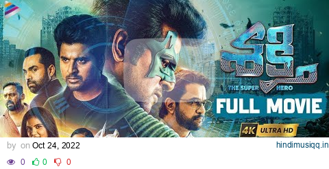 Sivakarthikeyan SHAKTHI Latest Telugu Full Movie 4K | Kalyani Priyadarshan | Telugu New Movies 2023 pagalworld mp3 song download