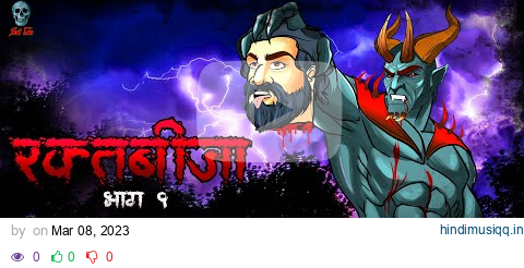 Raktabija Part 1 - रक्तबीजा 1 | Raktabija S2 Ep 01 | Hindi Horror Story | Narbhakshi | @skulltales. pagalworld mp3 song download