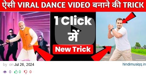 Tauba Tauba Modi Ji & Rahul Dance Video Editing 100% Viral😳🔥? Ai Funny Dance Video Editing pagalworld mp3 song download